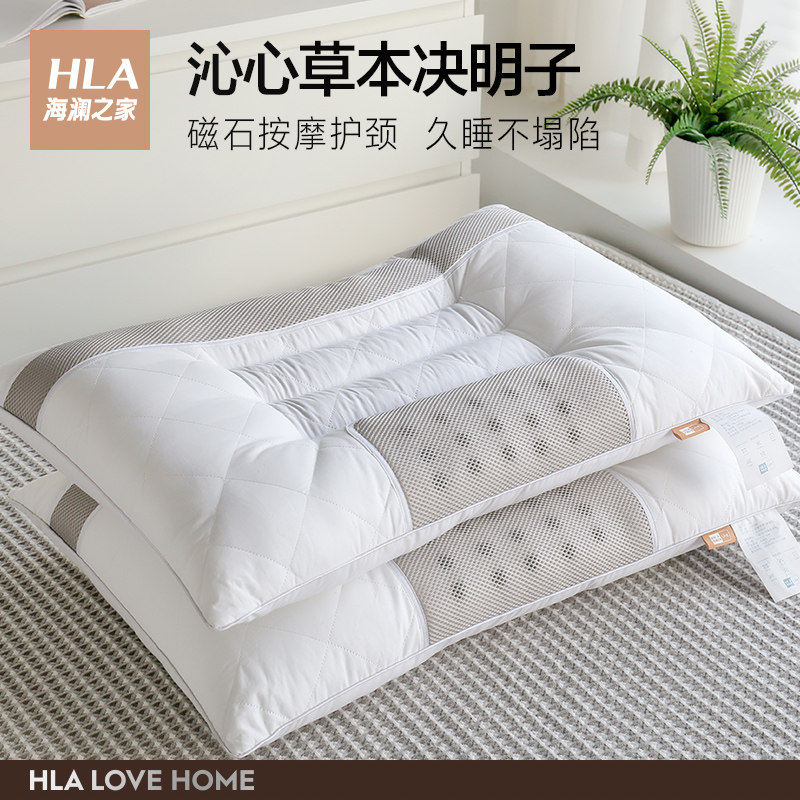 海澜之家决明子薰衣草宿舍男荞麦 海澜之家家居枕头/枕芯