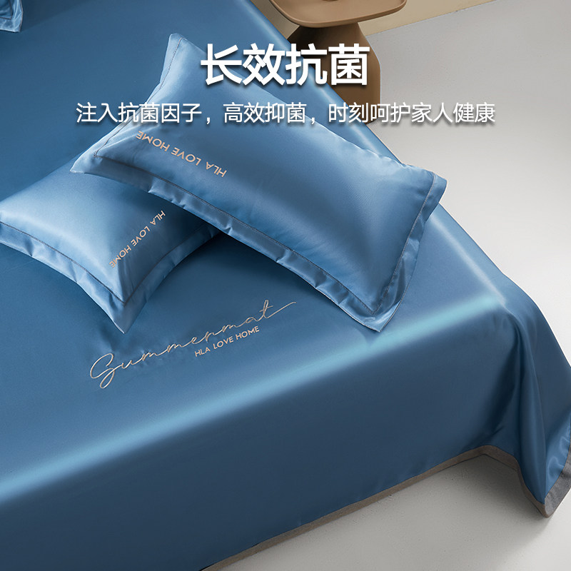 海澜之家抗菌冰丝凉席三件套软席子 海澜之家家纺凉席/竹席/藤席/草席/牛皮席