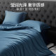 Heilan House 140-count double-strand long-staple cotton four-piece satin high-end light luxury pure cotton quilt cover sheets and bedding 4