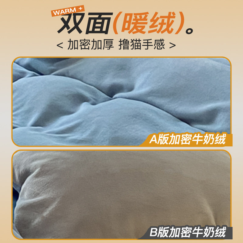 海澜之家牛奶绒被套单件保暖珊瑚法兰绒被罩150x200加厚宿舍床品,淘宝优惠券,粉丝福利购,淘宝优惠卷