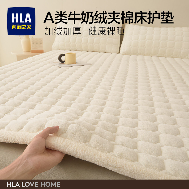  海澜之家家居床垫/床褥/床护垫/榻榻米床垫