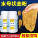 Jellyfish state powder fishing special brushed all-purpose bait