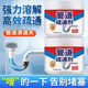 Pipe dredging agent powerfully dissolves sewer toilet blockage kitchen deodorant artifact liquid oil stain powder