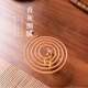 Sandalwood incense mosquito coil incense mosquito repellent household mosquito repellent bedroom long-lasting toilet hotel bathroom deodorization
