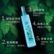 Toilet water, fragrant mosquito repellent, non-biting, anti-itching, cooling spray, baby mosquito repellent