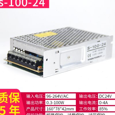 24V开关电源220转24直流电源变压器2A5A10A20A25W50W100W250W400W-图2