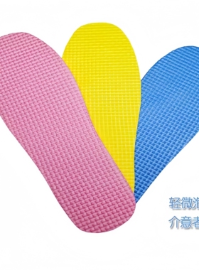雨鞋专用鞋垫泡沫冬季加厚柔软棉