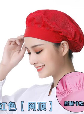 厨房新款厨师帽烧饭戴的