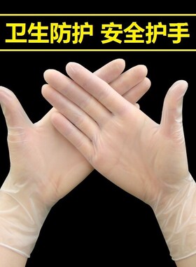专用手套煎饼防油溅防烫一次性