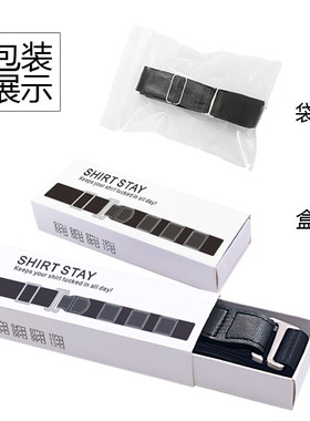 隐形衬衫衬衣女士跨境