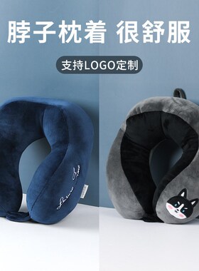 u型枕保护颈枕颈椎脖枕午睡神器