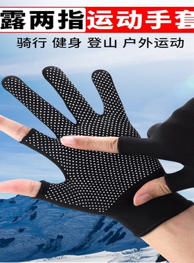 爬绳防滑专用手套春秋季薄款透气