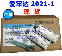 Love Dungeon 2021-1 Fast solid metal plastic acrylic Araldite AB glue 50ML()