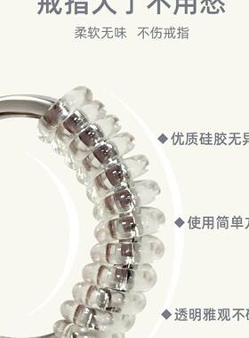 戒指调节器改小神器圈口大了缩小隐形垫圈改小内圈贴指圈防掉透明