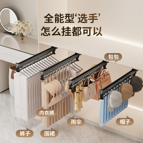 衣柜挂衣杆内置抽拉式伸缩挂衣架衣橱竖纵向横杆浅柜顶装滑轨衣通 - 图1