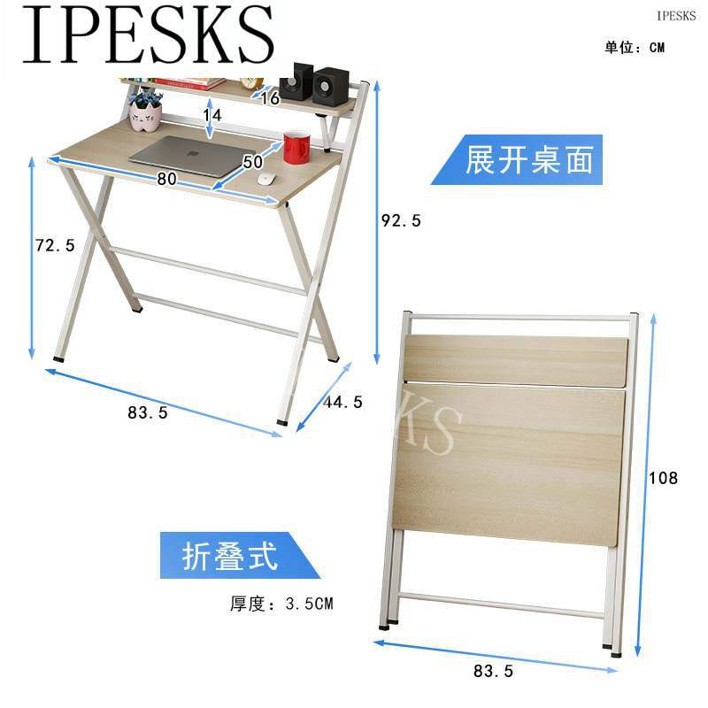 Computer simple fpolding desk learning office small table - 图3