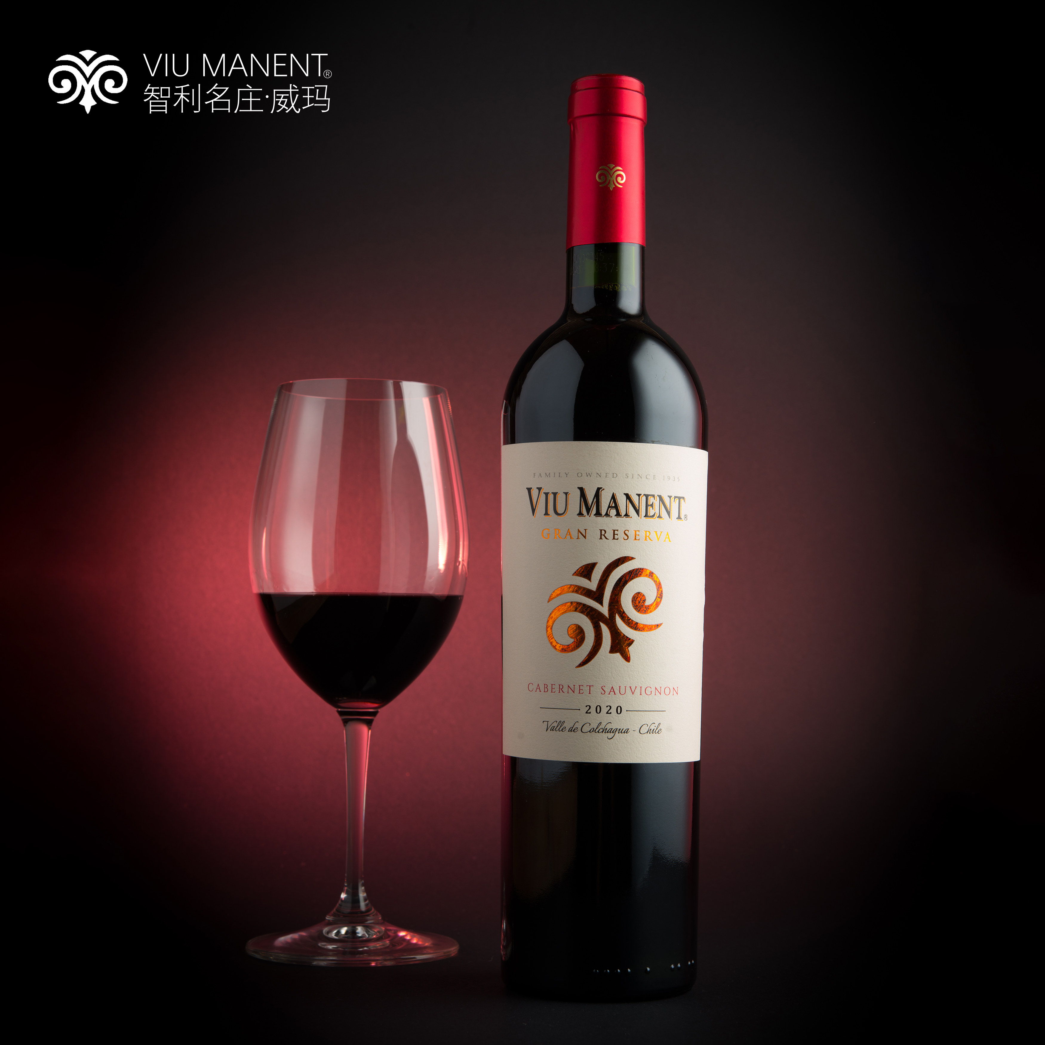 智利十八罗汉威玛Viu Manent格兰珍藏赤霞珠/佳美娜干红葡萄酒,淘宝优惠券,粉丝福利购,淘宝优惠卷