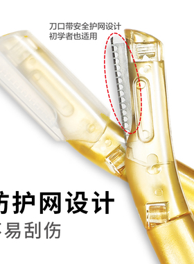 KOOBAPLUS谷芭修眉刀金色2支装