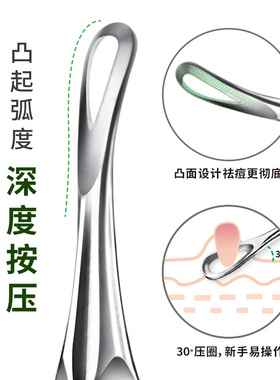 KOOBAPLUS谷芭粉刺针2件套