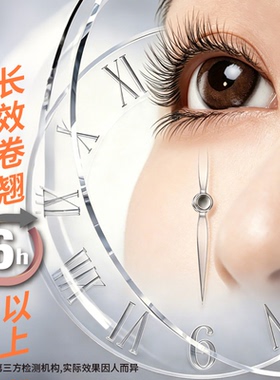 KOOBAPLUS谷芭臻翘睫毛夹 2号适合圆眼自创弧形胶条快速持久卷翘