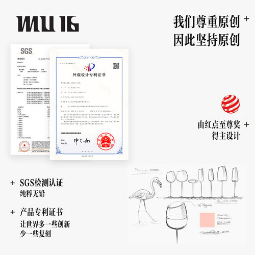 MU16火烈鸟郁金香杯结婚订婚礼物轻奢精致香槟杯无铅玻璃闺蜜礼物 - 图2