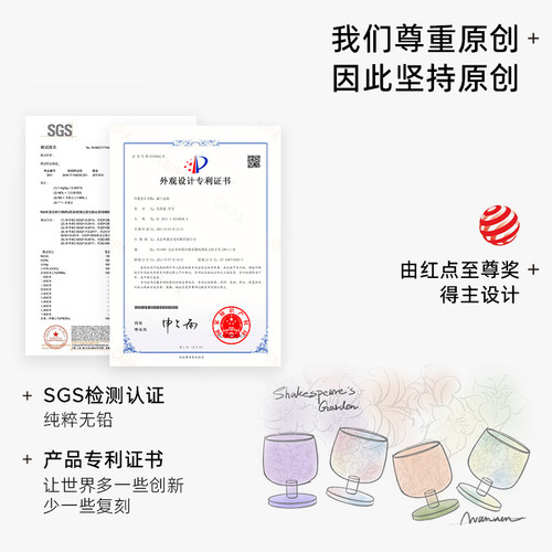 MU16大英图书馆联名糖果系列高颜值杯子礼物高脚酒杯高级感玻璃杯 - 图2