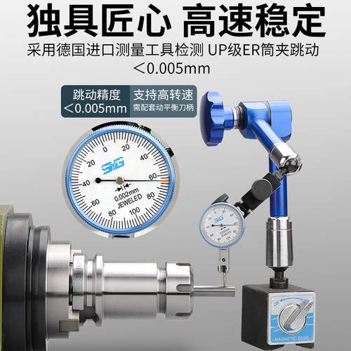 ER20筒夹雕刻机主轴高精度弹性刀柄夹具ER8 25 11 16 32 40夹头50 - 图3
