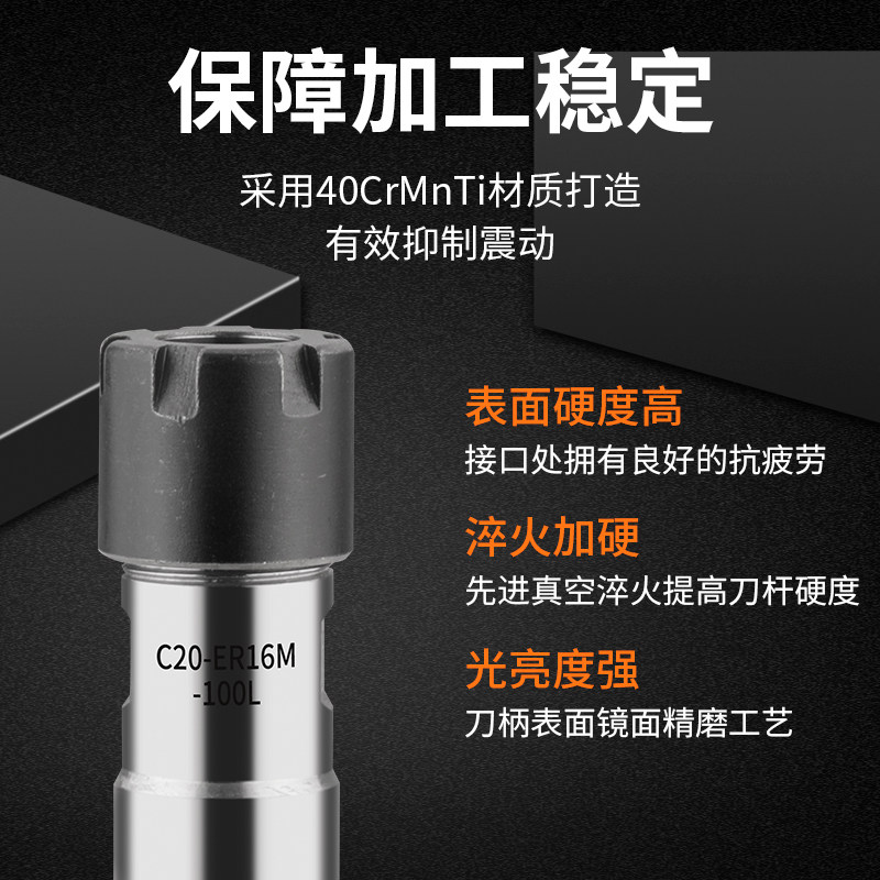 雕刻机延长杆ER8ER11ER16ER20数控CNC直柄连接杆长刀杆A型/UM型 - 图0