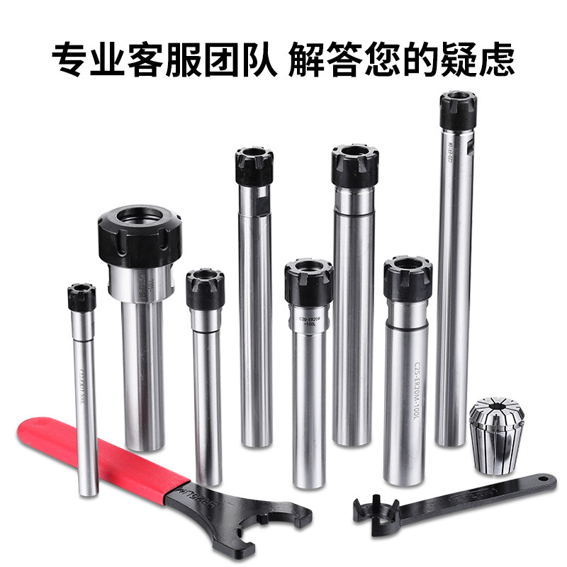 雕刻机延长杆ER8ER11ER16ER20数控CNC直柄连接杆长刀杆A型/UM型 - 图2