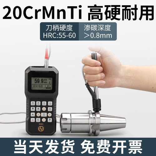 BT40刀柄加长ER夹头32er25数控加工中心CNC铣刀钻夹头高精度BT50 - 图0