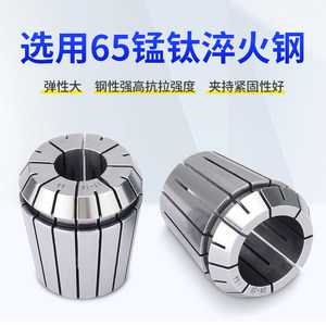 ER25筒夹多孔钻夹头加工中心铣床雕刻机夹头高速精雕机ER弹簧夹头