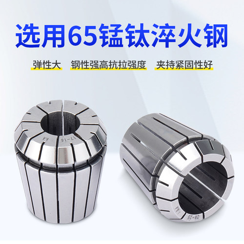 ER25筒夹多孔钻夹头加工中心铣床雕刻机夹头高速精雕机ER弹簧夹头 - 图0