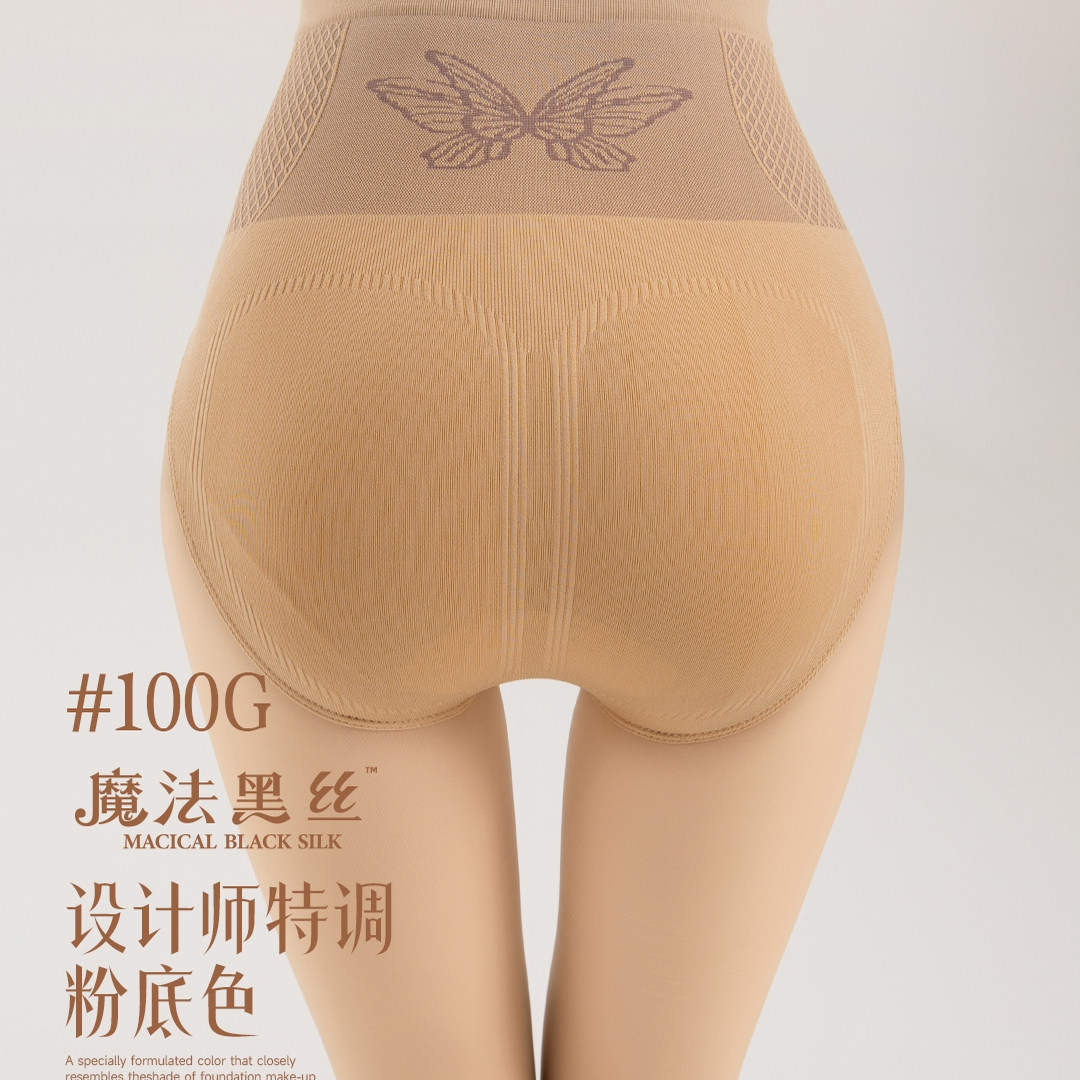 2025新款光腿神器假透肉一体透肤水光袜加绒黑丝打底裤女秋冬连裤,淘宝优惠券,粉丝福利购,淘宝优惠卷