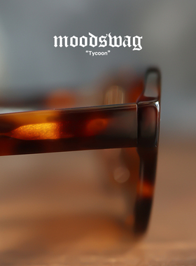 脱壳男防红紫外线墨镜