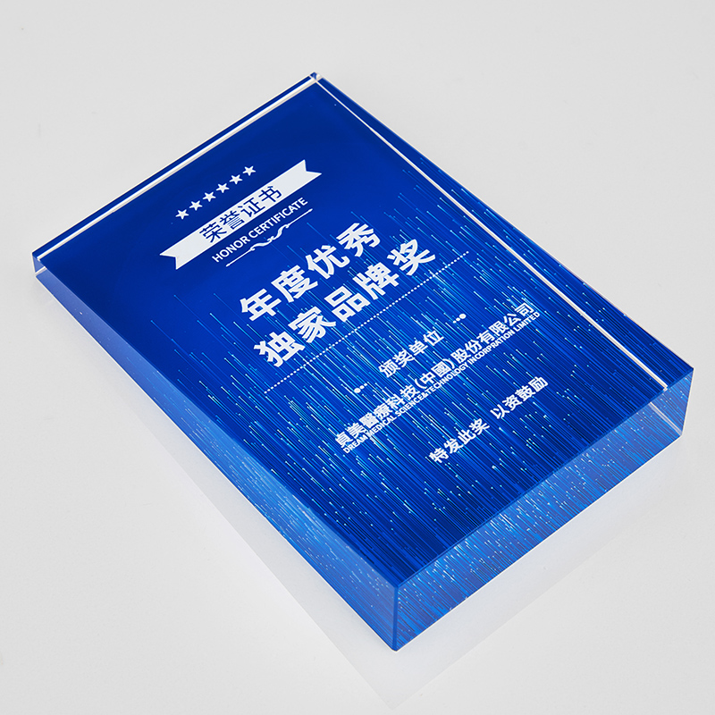 水晶奖杯奖牌定制定做授权牌加盟年会优秀员工退休刻字牌匾纪念品 - 图2