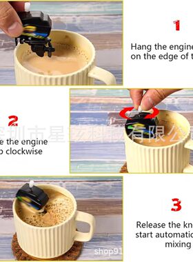 新款 Boat Motor Coffee Stirrer 新奇迷你船用马达咖啡搅拌器