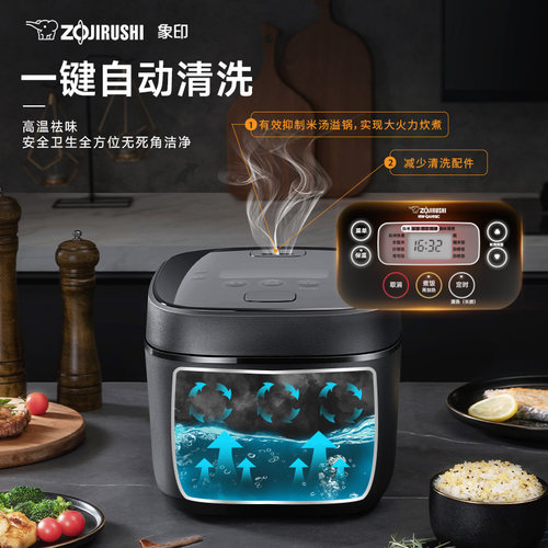 象印家用电饭煲原装进口IH智能电饭锅3L多功能煮饭锅QAH10C2-6人 - 图3