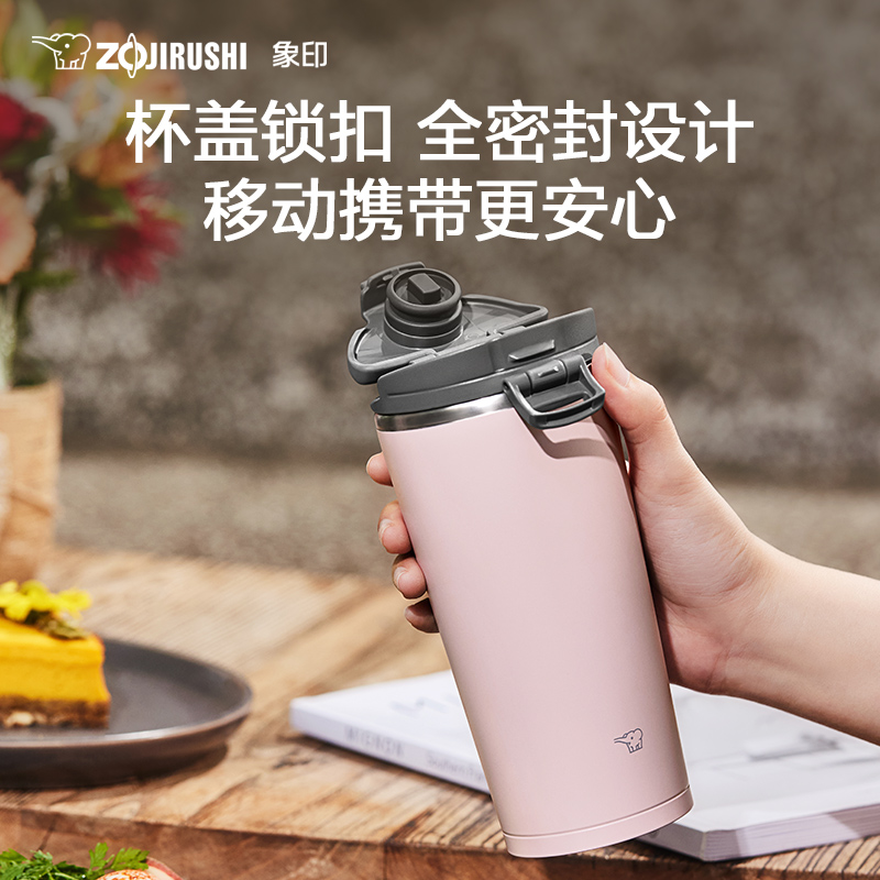 象印KA广口杯便携不锈钢咖啡随行杯大号大容量大口径保温杯320ml - 图1