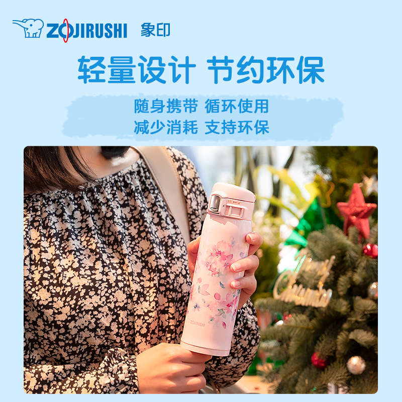 ZOJIRUSHI象印高颜值便携不锈钢保温杯SM-SV48EZS 480ml新品上市-图3