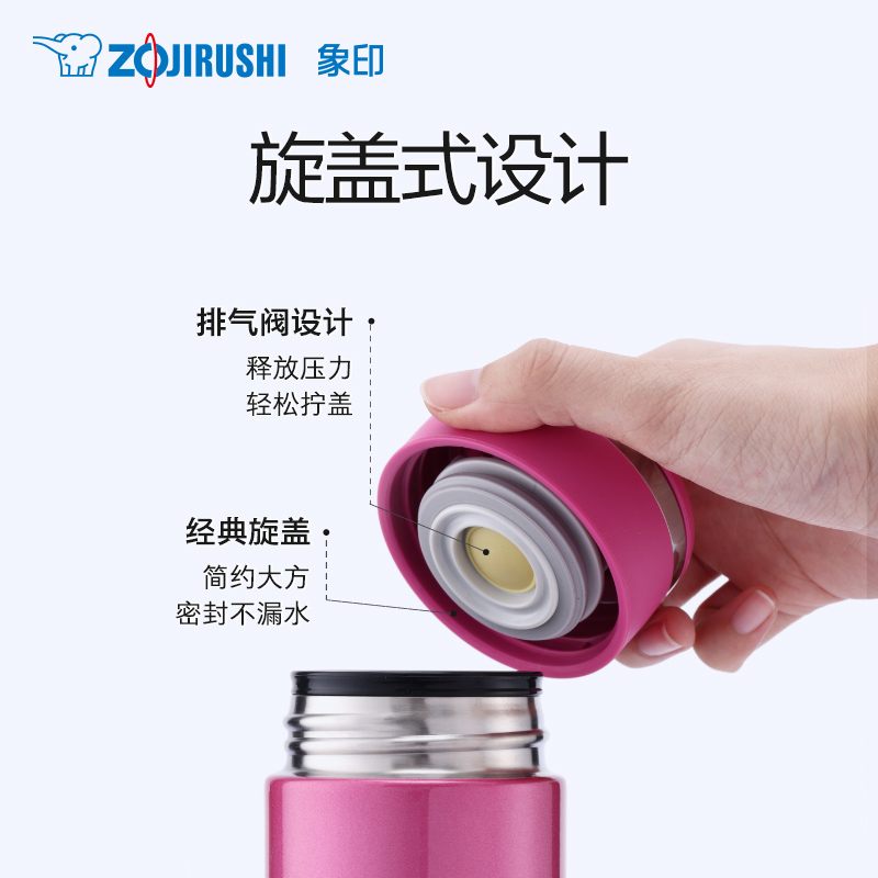 ZOJIRUSHI象印保温杯JF48便携304不锈钢日本品质 480ml - 图2