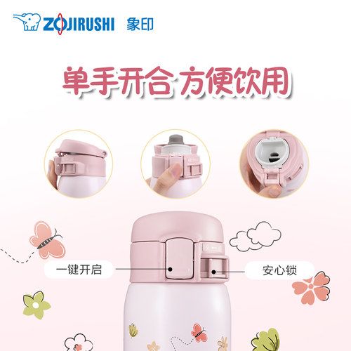 象印保温杯小巧便携不锈钢保温水杯迷你口袋SP24E  240ml - 图1
