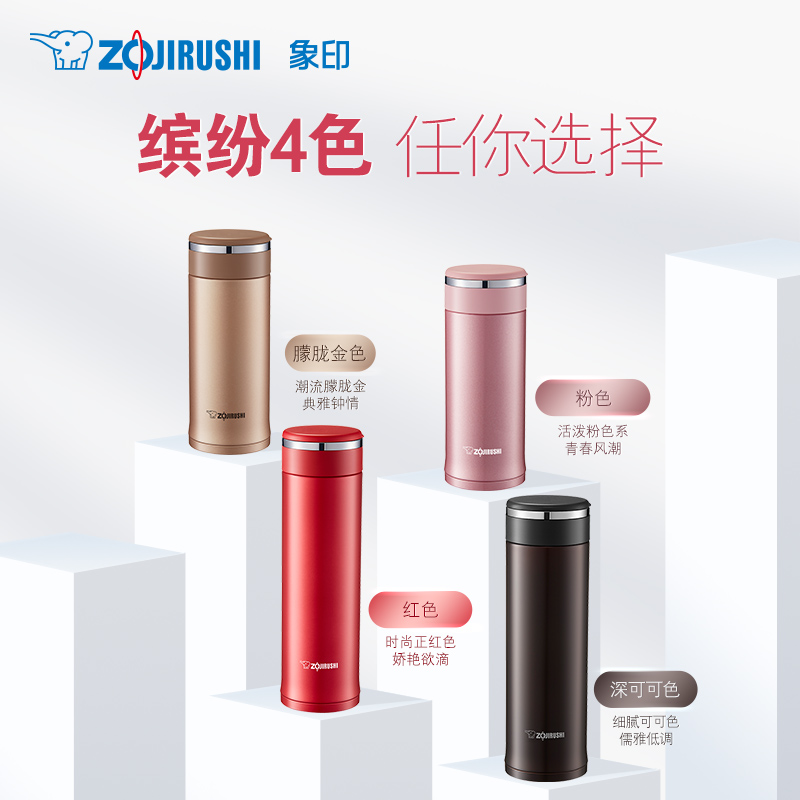 ZOJIRUSHI象印JZ36便携304不锈钢保温杯日本品质 360ml - 图1