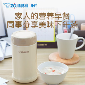 ZOJIRUSHI象印FCE75便携大容量304不锈钢焖烧杯750ml