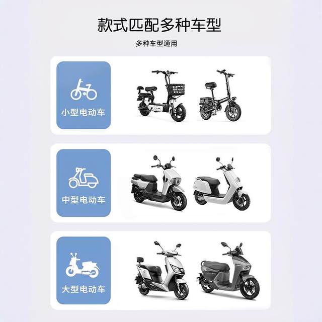 Electric vehicle windshield quilt spring and autumn medium thick and thin velvet style windproof