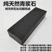 New items 20021 Grinding Knife Stone Natural stone Stone Mirror Polished Kitchen Knife razor Everyday Stone Tool Drop