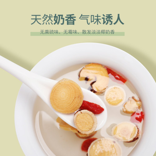 东紫云轩五指毛桃250g根片干货搭茯苓养生官方旗舰店正品 - 图2
