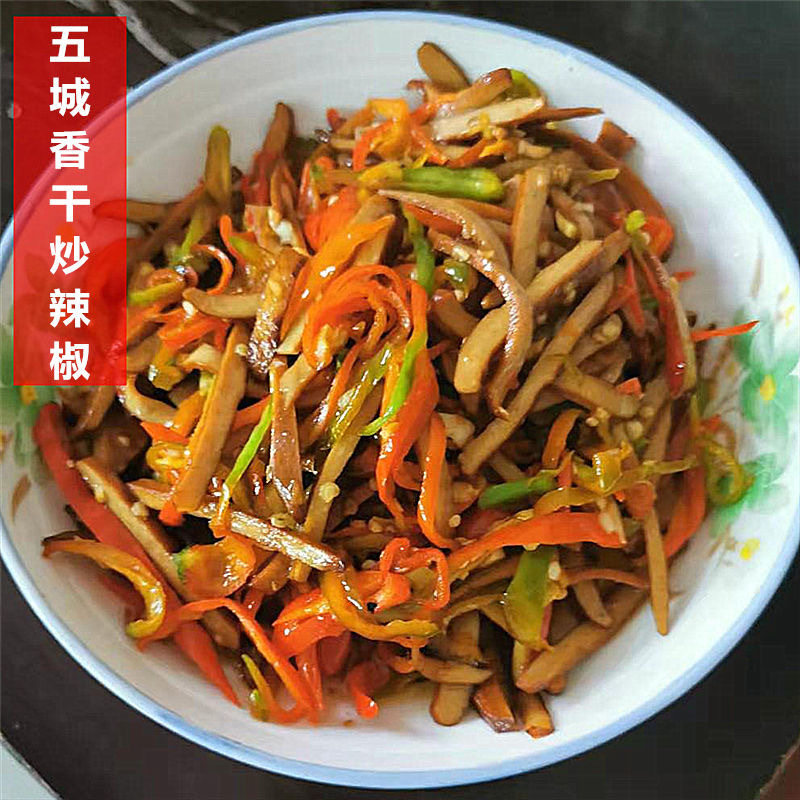 黄山五城牌茶干135g/袋豆腐干卤煮五香茶干零食豆干食材45袋/箱,淘宝优惠券,粉丝福利购,淘宝优惠卷