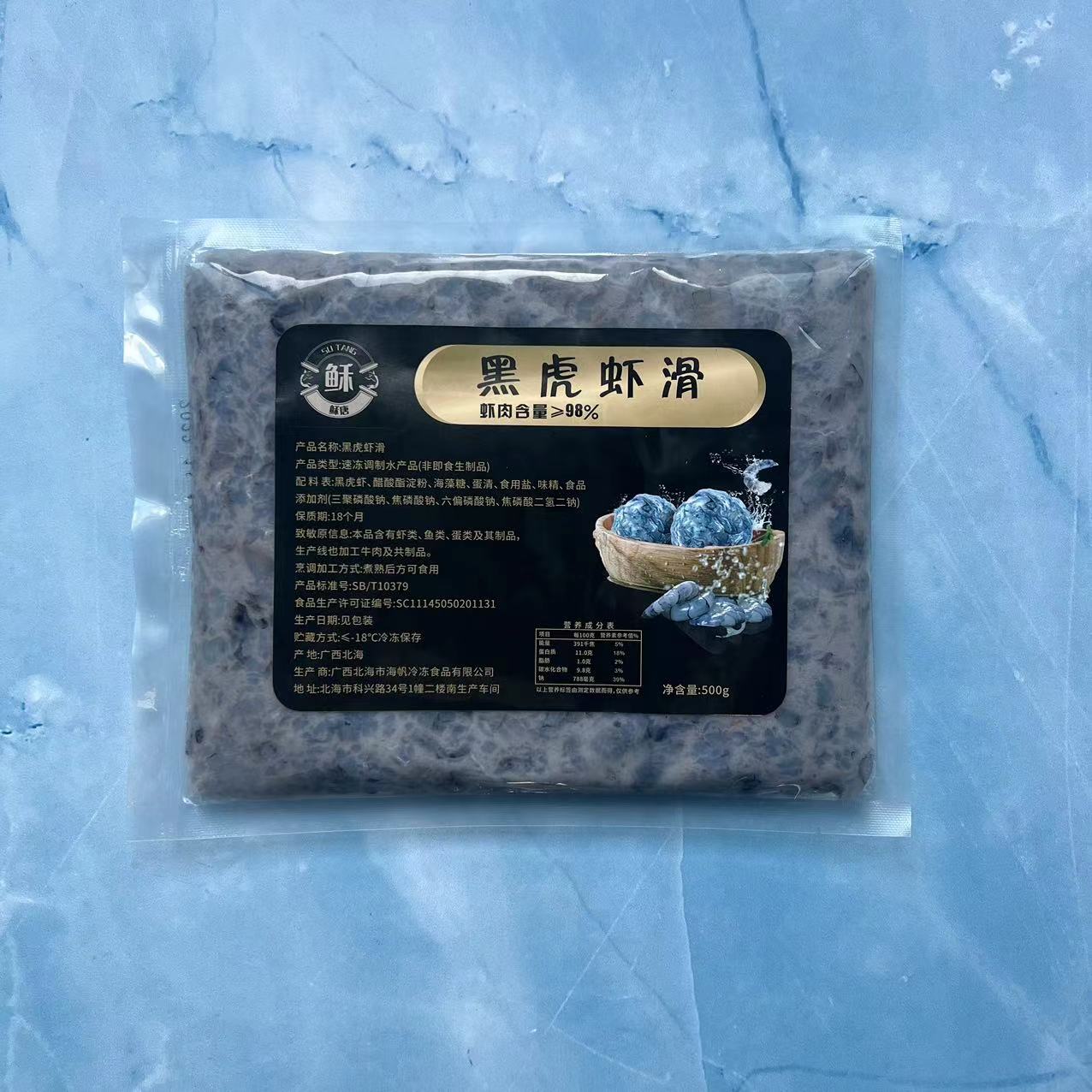 稣唐98%黑虎虾滑500g 新鲜家用火锅关东煮食材手工虾丸子挤袋商用 - 图3