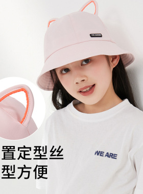 VVC女童防晒猫耳渔夫帽