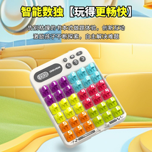 Электронный транспорт, скользящие пятнашки, головоломка, детский конструктор, интеллектуальная игрушка для мальчиков, судоку, Хуарун, подарок на день рождения